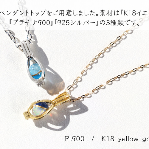 天然】ラリマー ペンダントトップ ぬるい k18,7.1g 