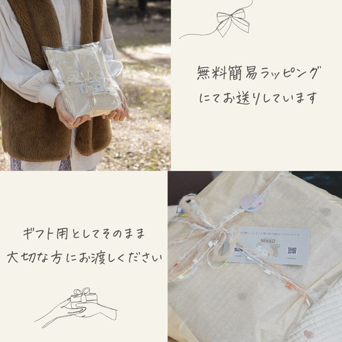 馬柄＆名入れ刺繍 ふんわりやわらか ヌビ生地 イブル生地