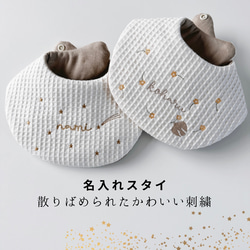 めい☆ハンドメイドスタイ milkwST3.jpg