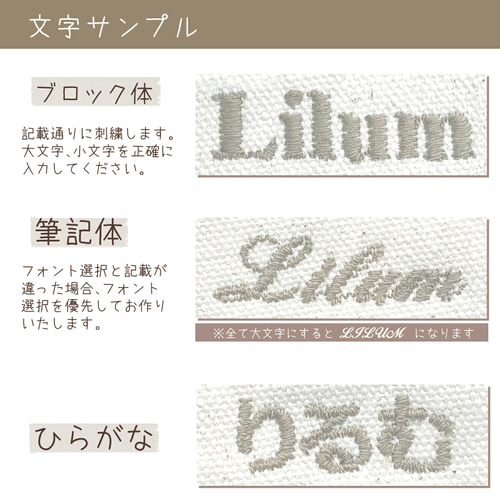 ナチュラルもくもくスタイ スタイ・よだれかけ 名入れオリジナル