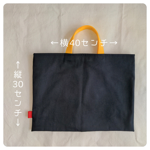 【再販】ブラック好きのおしゃれなレッスンバッグ 上履き入れ セット 入園入学準備 再販】入園入学準備シリーズ♡ブラック好きのためのおしゃれな2