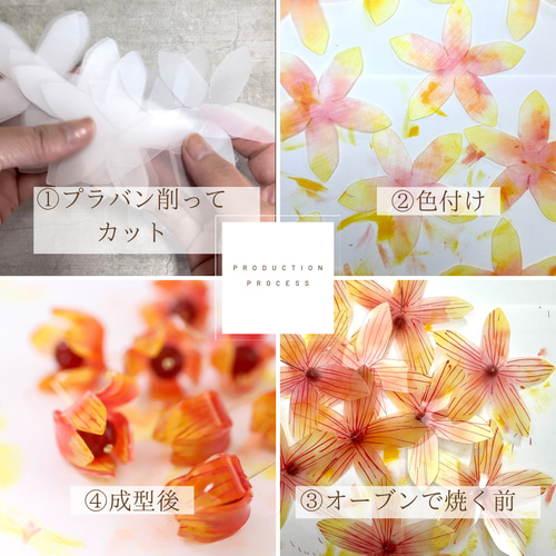 秋＊ほおずき*ピアス／イヤリング （鬼灯、ホオズキ） ピアス（フック