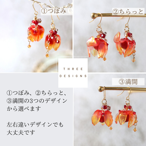 秋＊ほおずき*ピアス／イヤリング （鬼灯、ホオズキ） ピアス（フック