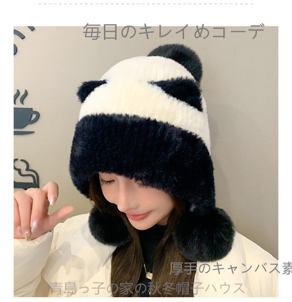 見逃し厳禁！おトクな Eoitushy] 男性と女性用の冬用ニット帽子、厚くて暖かい 服＆ファッション小物