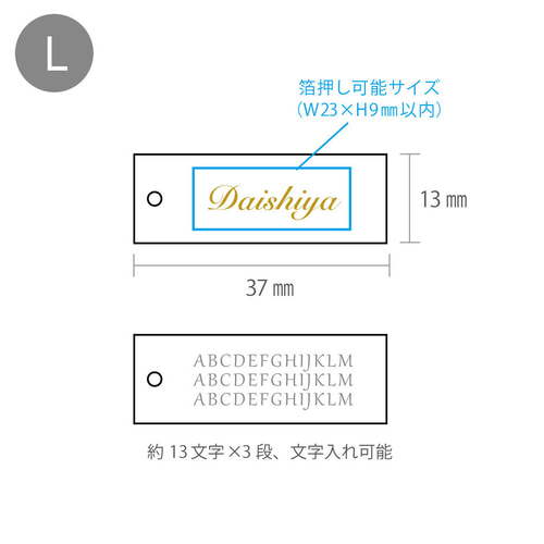 名入れ 箔押し】オリジナル 値札（黒）S・M・L・LL 100枚 4種