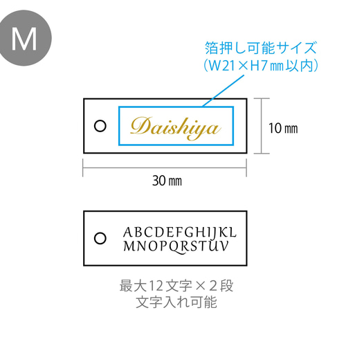 名入れ 箔押し】オリジナル 値札（黒）S・M・L・LL 100枚 4種