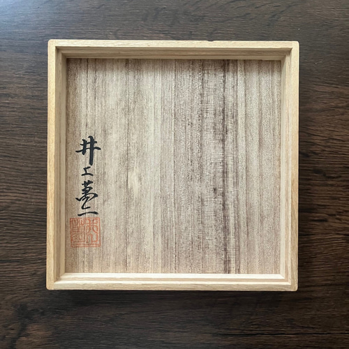 井上萬ニ 白磁染芭蕉彫文 皿 中皿 antique art nozomi 通販 18210346