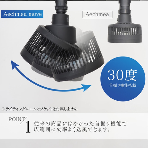植物育成LEDライトスタンド［ホワイトオーク］ライト2個、回転式