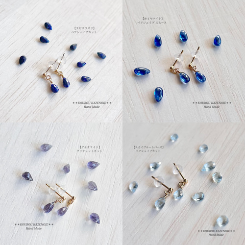 2セット選べる◇とっても小さな天然石の14kgfピアス◇受注制作