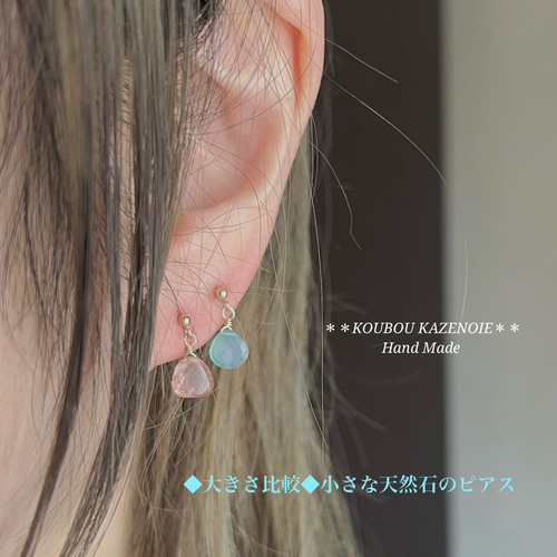 New 天然石　14kgf ピアス 製作予約 New 天然石 14kgf ピアス 製作予約
