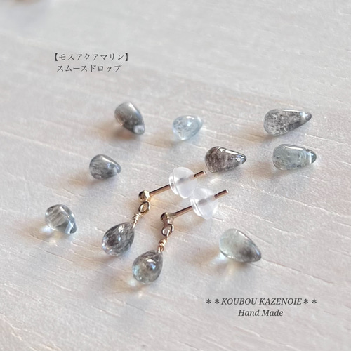 2セット選べる◇とっても小さな天然石の14kgfピアス◇受注制作