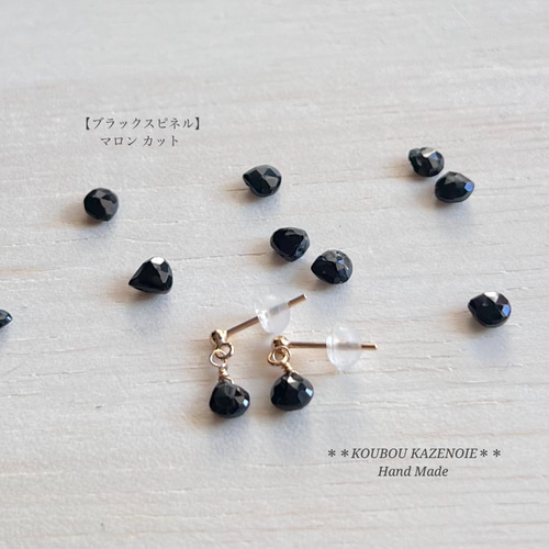 New 天然石　14kgf ピアス 製作予約 New 天然石 14kgf ピアス 製作予約