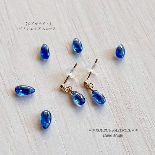 14kgfスカイカイヤナイト・グランディディエライトピアス/イヤリング