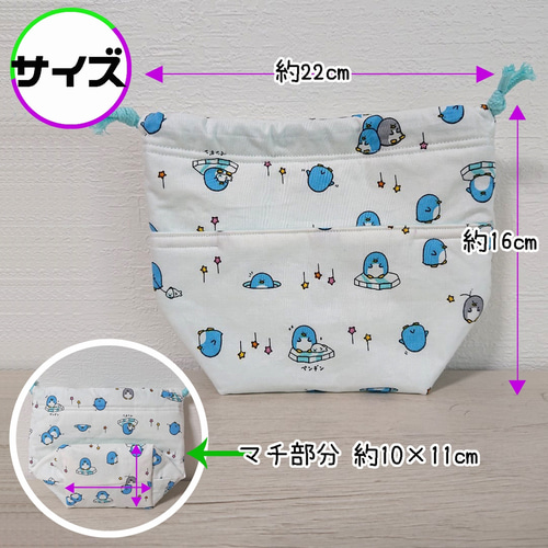 フクロモモンガさん向け巾着ポーチ【きーうぃ】 おもちゃ フクロモモンガさん向け巾着ポーチ【きーうぃ】 おもちゃ