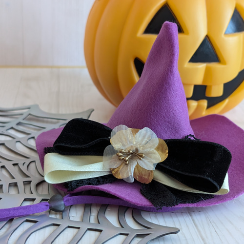 ハロウィン 犬・猫用ハット （S）W紫リボン とんがり帽子 小型犬