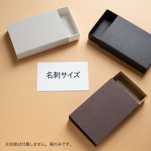 売れ筋アイテムラン 長方形スリーブ箱（名刺サイズ）5個入り ギフト ［中箱：白］ 果物