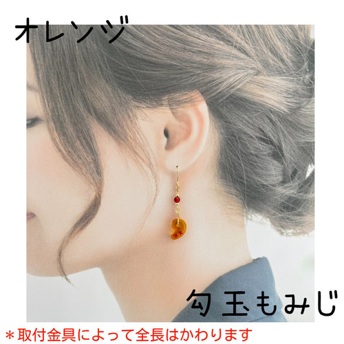 ピアス　ホワイトハート　とんぼ玉　ルース　まとめ ピアス ホワイトハート とんぼ玉 ルース まとめ