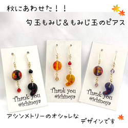 ピアス　ホワイトハート　とんぼ玉　ルース　まとめ ピアス ホワイトハート とんぼ玉 ルース まとめ