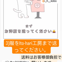 ユニフォームでリメイク・upcycling→ジムサック(リュック)・エコバッグ 4枚目の画像