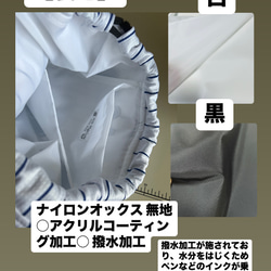 ユニフォームでリメイク・upcycling→ジムサック(リュック)・エコバッグ 7枚目の画像