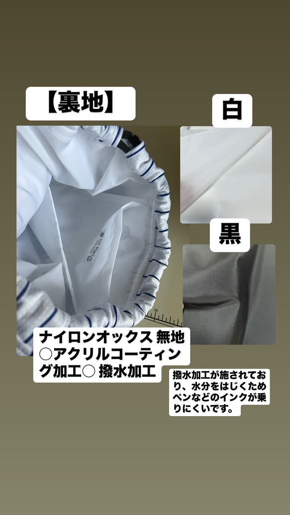 ユニフォームでリメイク・upcycling→ジムサック(リュック)・エコバッグ 7枚目の画像