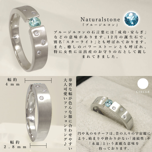 ブルージルコン 1.2ct ダイヤモンド ホワイトゴールド リング