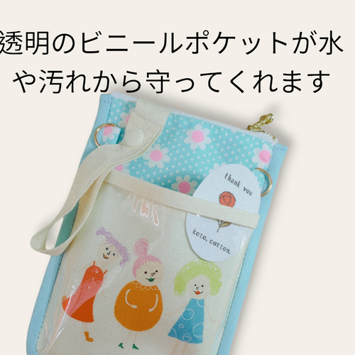 こはるびより様ナースポーチオーガナイザー移動ポケット12