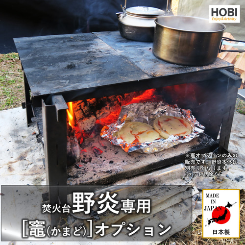 おばたか様 専用 薪ストーブ①（光設計 - 会社詳細｜注文住宅の