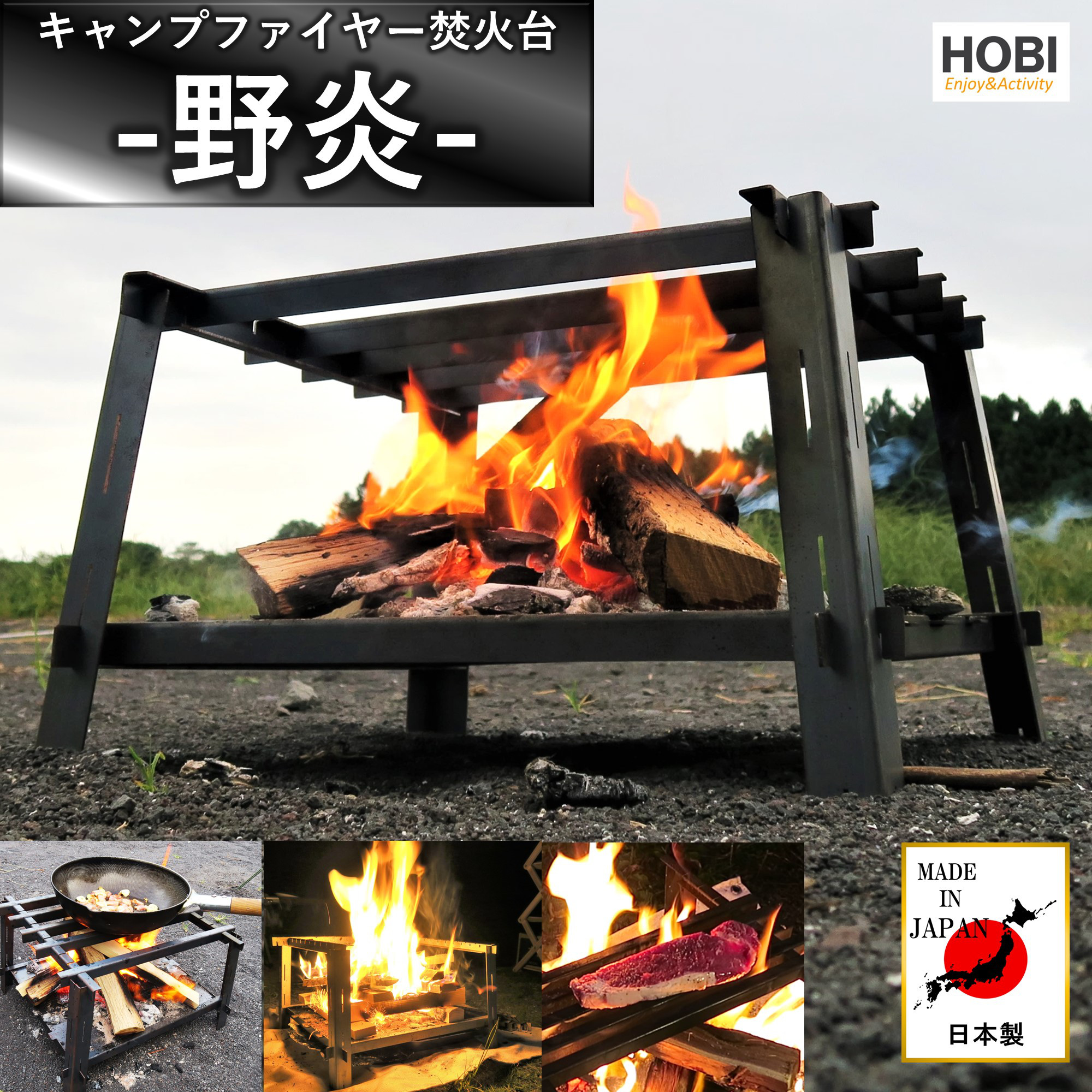 箱のみ不良 ファイヤー・ピット 焚き火台 本体は新品未使用品 送料込