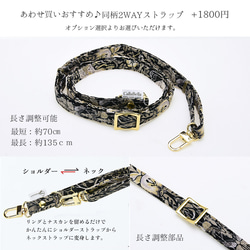 モリス iPhoneケース グリップタッチ 縦吊り1 スマホケース ショルダー  本革  レザー ウィリアムモリス 8枚目の画像