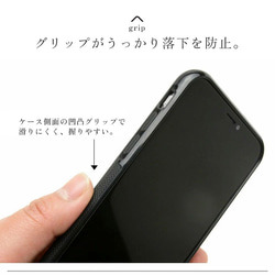 モリス iPhoneケース グリップタッチ 縦吊り1 スマホケース ショルダー  本革  レザー ウィリアムモリス 6枚目の画像