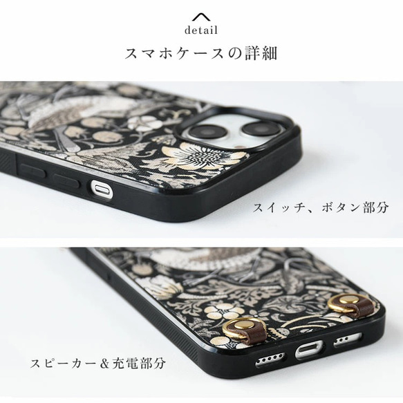 モリス iPhoneケース グリップタッチ 縦吊り1 スマホケース ショルダー  本革  レザー ウィリアムモリス 7枚目の画像