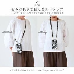 モリス iPhoneケース グリップタッチ 縦吊り1 スマホケース ショルダー  本革  レザー ウィリアムモリス 9枚目の画像