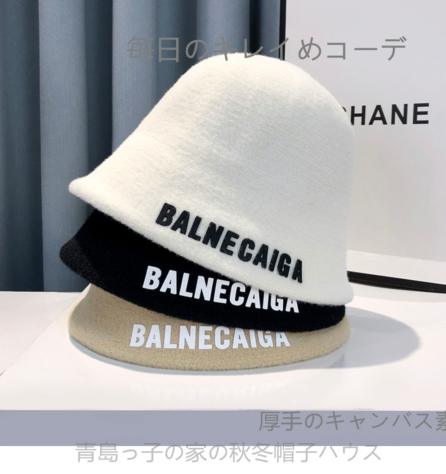 帽子女秋冬すっぴん顔隠し漁師帽高級感白ウールニットバケツ帽