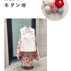 3歳着物4点セット【William Morris／いちご泥棒】 子供服 OKULABO 通販