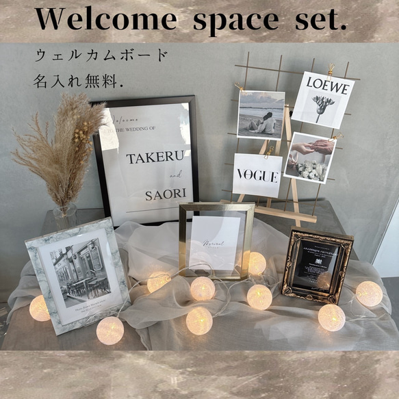 ウェルカムスペース ウェルカムスペースセット】 モダン シック系 ブラック ゴールド