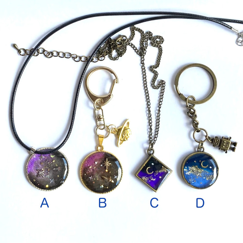 星空と宇宙のアクセサリー スペースカラーのレジンネックレス