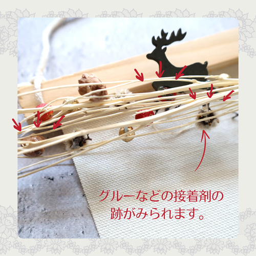 クリスマスタペストリー☆空かけるトナカイ☆No.111 クリスマス