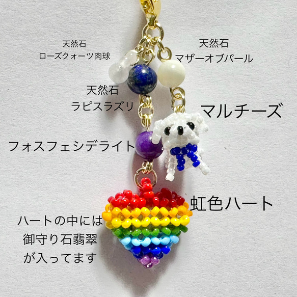 トイプードル　　マルチーズ　ピアス　ブレスレット　リング トイプードル マルチーズ ピアス ブレスレット リング