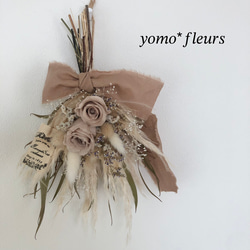 ミルクティーベージュのバラとパンパスグラス♡ ドライフラワー