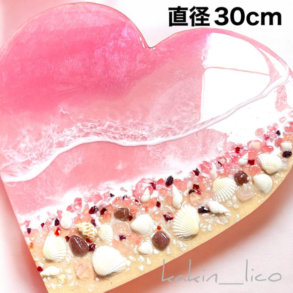 海アート「ピンクの海岸」レジンアート オーシャンアート 30cm 立体