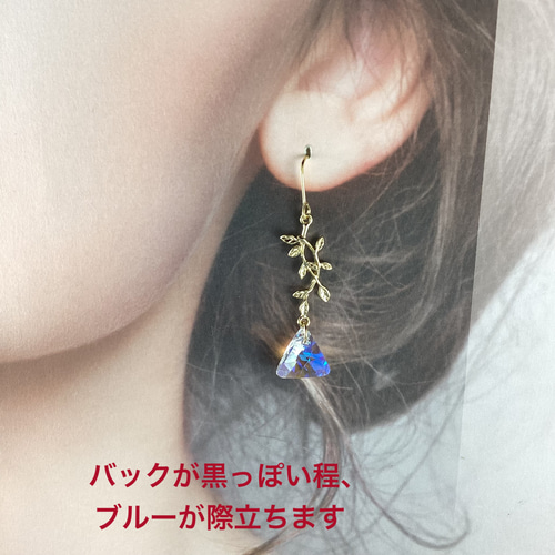 Swarovskiスワロフスキーキラキラストーントライアングルピアス