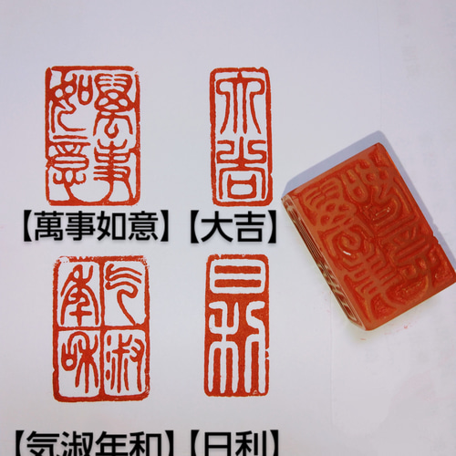 印鑑を掘る石 石材 印材 篆刻 篆書 書道 掛軸 4 不味 印鑑を掘る石 石材 印材 篆刻 篆書 書道 掛軸 4 不味
