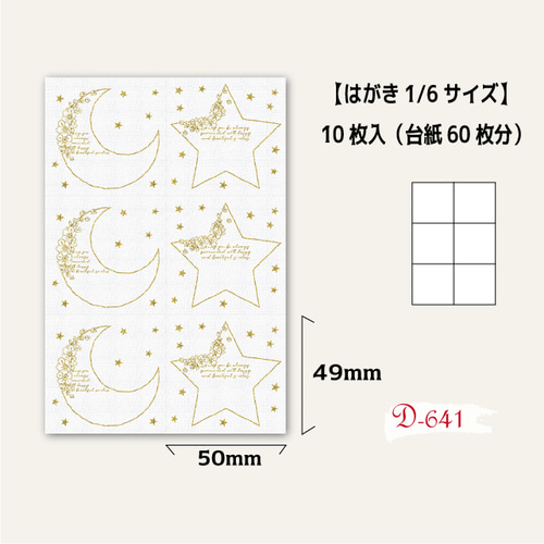 アクセサリー台紙セット5/縦長/ネックレス台紙/キーホルダー台紙
