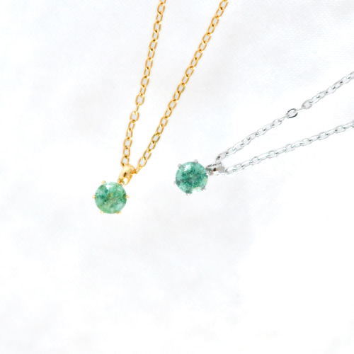 エメラルドのシンプルな一粒ネックレス】緑/4mm/天然石/サージカル