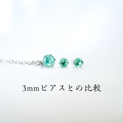 【エメラルドのシンプルな一粒ネックレス】緑/4mm/天然石/サージカルステンレス/つけっぱなしok 8枚目の画像