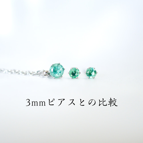 エメラルドのシンプルな一粒ネックレス】緑/4mm/天然石/サージカル