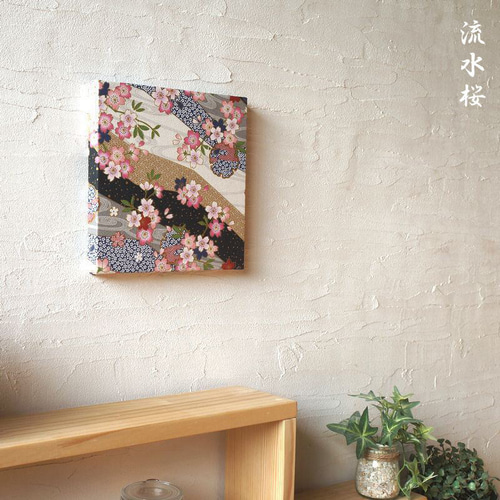 和のファブリックパネル 黒 和飾り 壁アート 客室 店舗装飾 旅館 日本