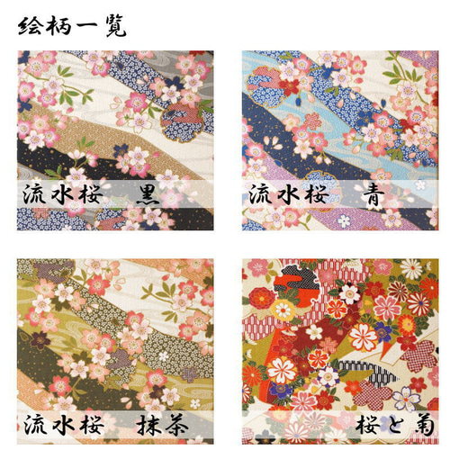 和のファブリックパネル 抹茶色 和飾り 壁アート ファブリックボード