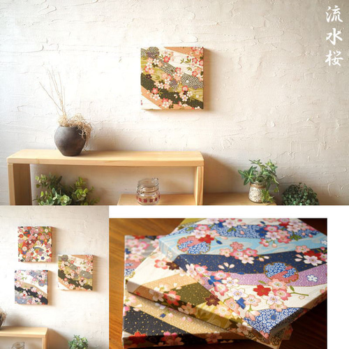 和紙 インテリア アート ファブリックボード ファブリックパネル 名尾和紙 和紙 インテリア アート ファブリックボード ファブリックパネル 名尾和紙